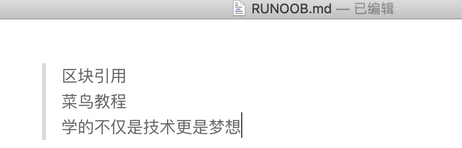 下划线