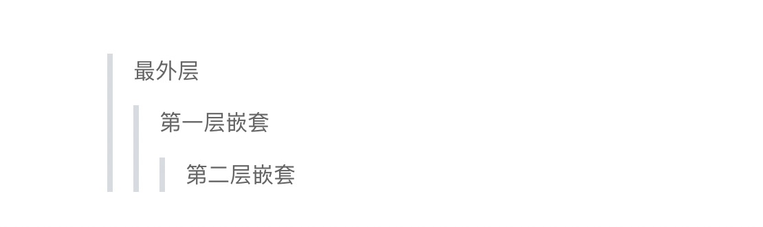 下划线