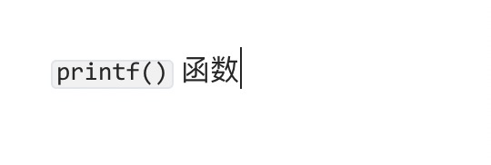 下划线