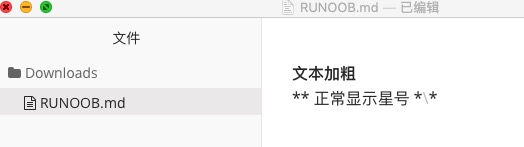 转义